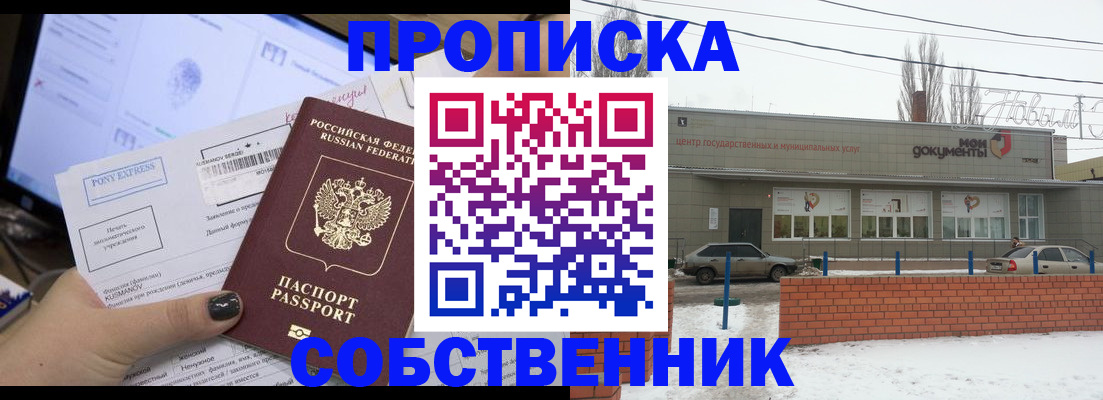 регистрация для дет. сада в Тогучине